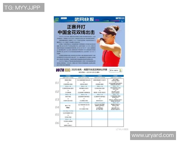 武汉网球队在锦标赛中的速度表现分析与评价