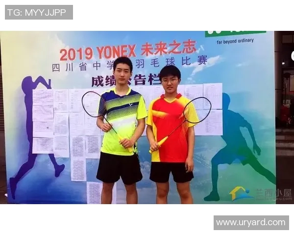 武汉羽毛球队与成都羽毛球队实力对比赛后分析与总结