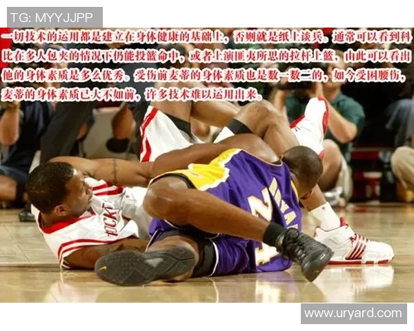 排球深度：解密深圳排球队的包夹