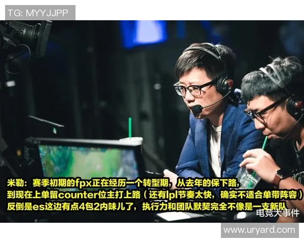 Major赛点评:FPX的心理素质表现 Major赛点评:FPX的心理素质表现