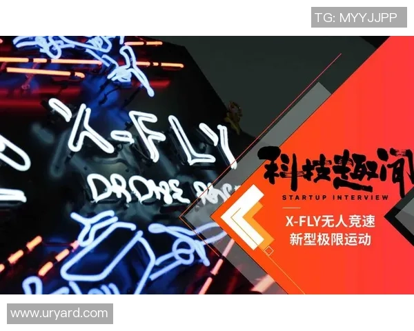 热议极限运动：南京极限运动队的节奏变革