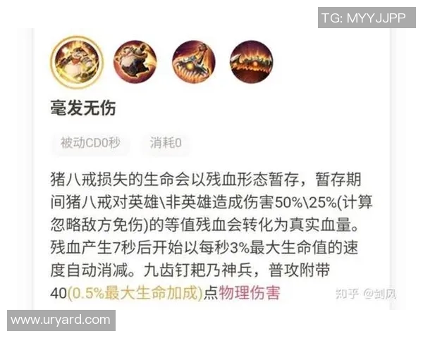 王者荣耀评论：IG的整体压制得失