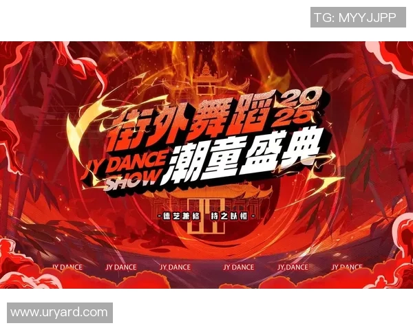 权威发布：街舞技术实力榜单_1